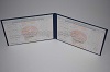 Увеличить Стоимость Диплома Техникума Республики Беларусь 2000-2011 г.в. в Карасуке (Новосибирской Области)