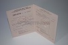 Стоимость диплома ПТУ(Училища) 1978-1993 в Карасуке (Новосибирской Области)