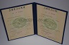 Стоимость  диплома о высшем образовании ТаджАССР 1975-1991 г. в Карасуке (Новосибирской Области)