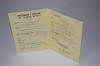 Увеличить Стоимость Свидетельства о Рождении Казахской АССР 1970-1991 г. в Карасуке (Новосибирской Области)