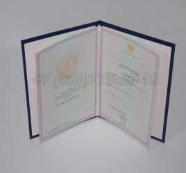 Диплом Колледжа 2007г в Новосибирске